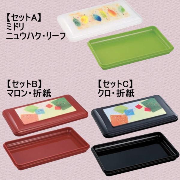 y10_Zbgzydؕʔzd؎gpٓeE@(310×173×H52mm)3ނ炨Iт@(a)[M-2000]