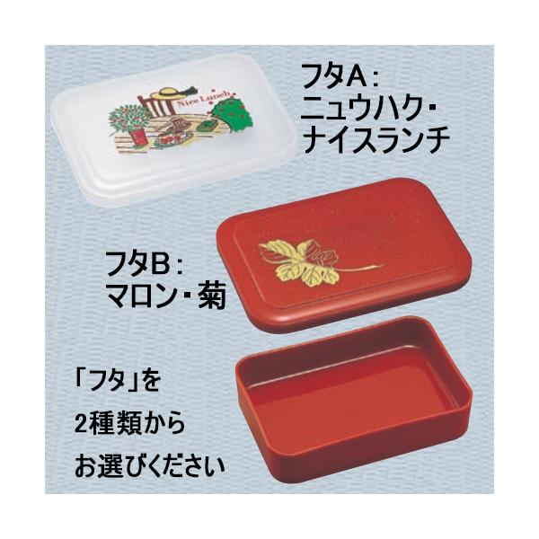 y10Zbgza^Hٓe@(173×122×H45mm)t^̎ނIт@(a)[No.110-2]