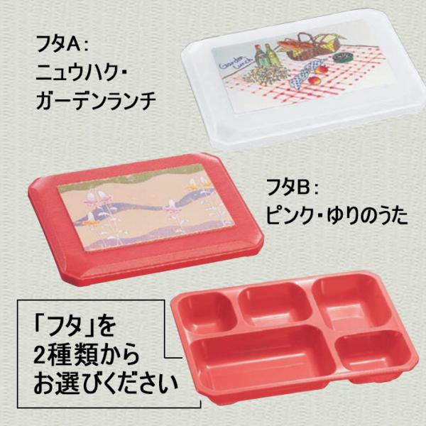 y10Zbgz thHe@sN(232×172×H46mm)t^̎ނIт@(a)[No.500]