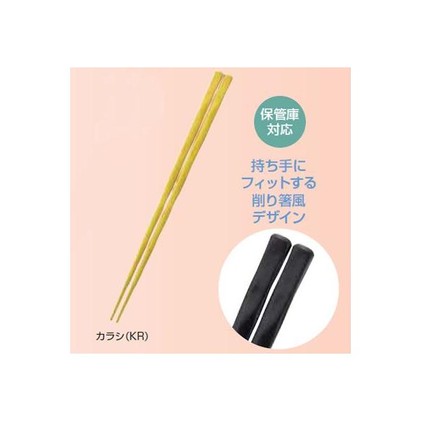 お箸 プラスチックの人気商品 通販 価格比較 価格 Com