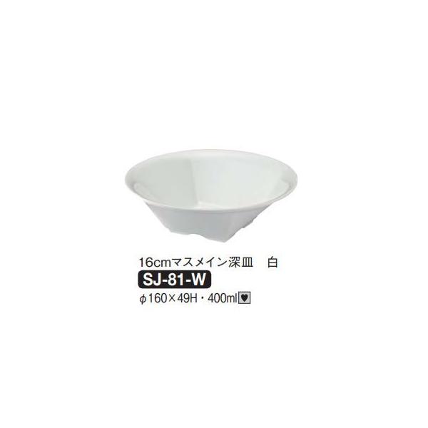 Daiwa|vX`bNH|~|ЈH|HX 10_Zbg 16cm[M@E}XC(160×H49mmE400ml)@(a)[SJ-81-W]
