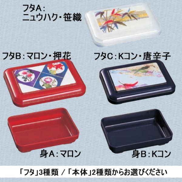 y10ZbgzX^bNHe@(173×122×H45mm)t^Ɛg̎ނIт@(a)[SR-1-D]