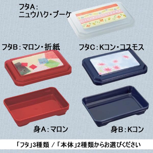 y10ZbgzWX^bNHe@@(173×122×H45mm)gEt^̎ނIт@(a)[SR-200]