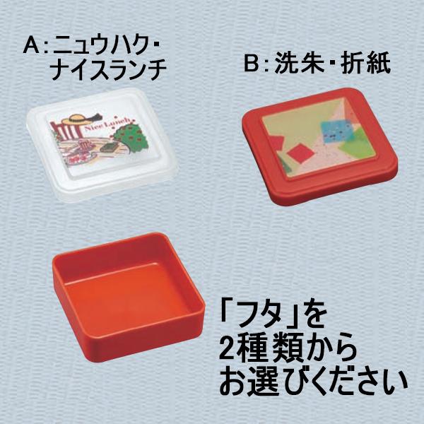 y10Zbgzn[tCXe@(114×114×H44mm)t^̎ނIт@(a)[SR-6]