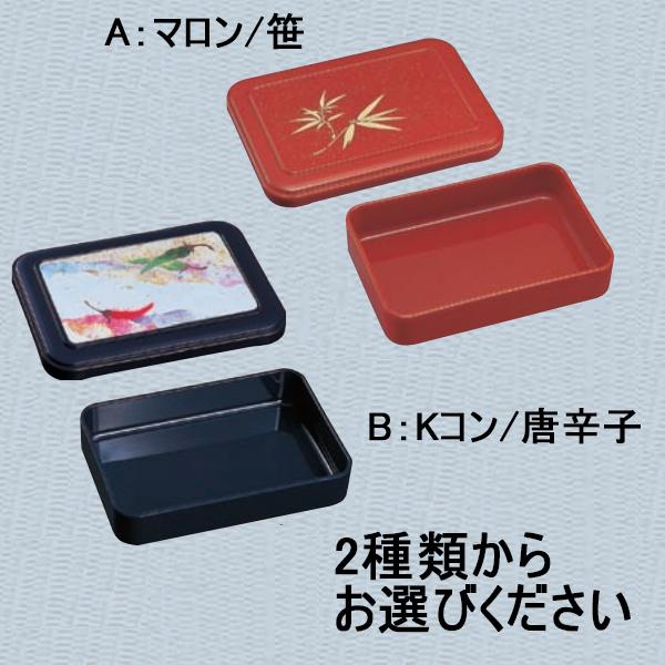 y10ZbgzX^_[hHe@(167×117×H45mm)2ނ炨Iт@(a)[SR-7]