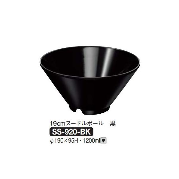  Daiwa|vX`bNH|~|H|HX 10_Zbg 19cmk[h{[@(190×95mmE1200ml)@(a)[SS-920-BK]