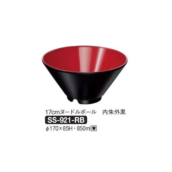 Daiwa|プラスチック食器|メラミン製|社員食堂|飲食店 10点セット 17cm 
