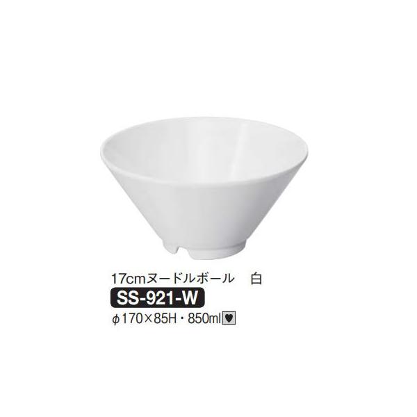 メラミン 食器 ボウル 小皿 30枚 DAIWA ダイワ MELAMINE 38 メラミン