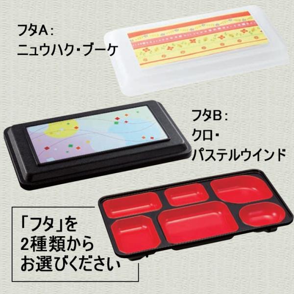 y10Zbgz ʟHe6cd(308×170×H52mm)t^̎ނIт@(a)[WFT-2020] Daiwa