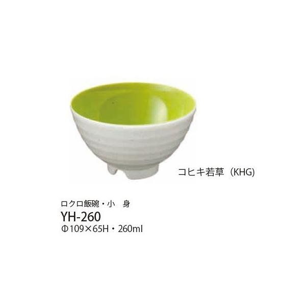 Daiwa|~H|ƖpH 10_Zbg Nјo @g@RqLᑐ(U109×H65mmE260ml)@(a)[YH-260KHG] vX`bN  q ђq
