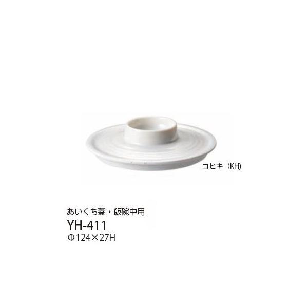 Daiwa|~H|ƖpH 10_Zbg iWji͂ӂ̂݁ јo@p@RqL(U124×H27mm)@(a)[YH-411KH]