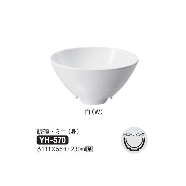 Daiwa|vX`bNH|~|ЈH|HX 10_Zbg јqE~jigj@(111×H55mmE230ml)@(a)[YH-570-W]