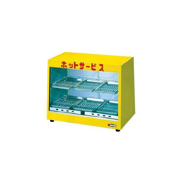 ホットショーケース ホットショーケース ホットウォーマー