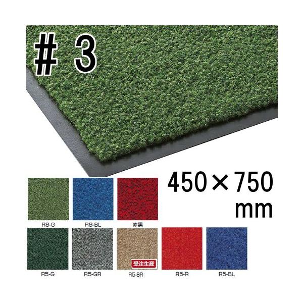 Xebv}bg#3 F-1-3i450×750mmj@(RY) Ɩp}bg p|y C̚EDƂɁBԃ}bg