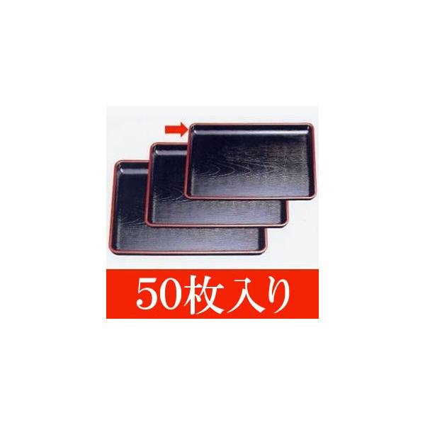 50枚入 ABS製　えびす盆尺2　黒天朱（360×260×20）50枚（7-963-99）（7-17-2）