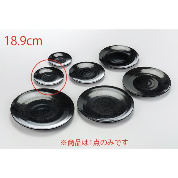 ~ 18.9cmUڊېM  (189×H21mm) Ntg[ML1-36-7] vȃvX`bN@Ɩp~H