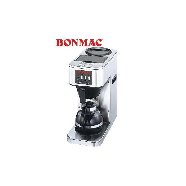 BONMAC BM-2100 コーヒーメーカー 楽天市場】コーヒーメーカー 送料無料 多人数の会議や、急な来客