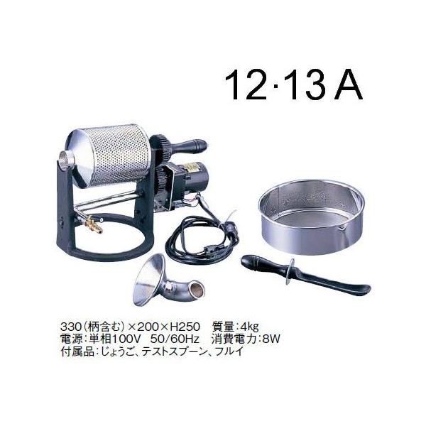 100`200g܂\IR[q[@  Tv[X^[@d@12E13A(1-0905-0502)