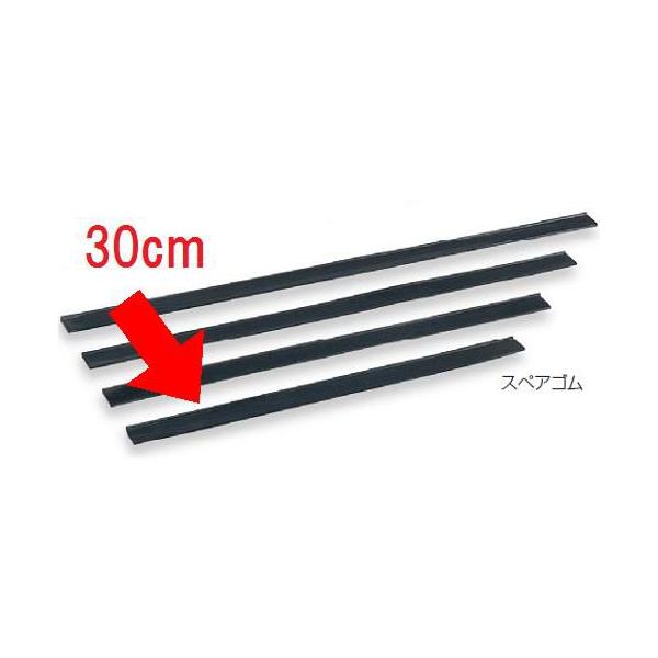 |E| |p pE؂ XyAŜ݁E{̕ʔ XNCW[XeX@XyAS30cm@(eg)[HP-512-030-0] A