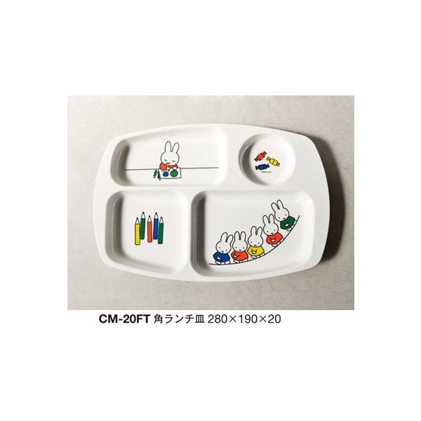 y10_Zbgz~qpH ~btB[@miffy&amp;friends p`M (280×190×20mm)֓vX`bN[CM-20FT]ƖpH ۈ牀Ect