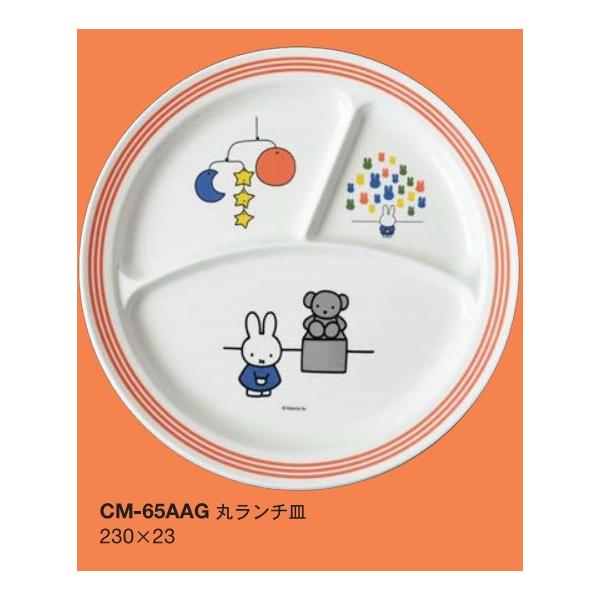 y10_Zbgz~qpH ~btB[Ƃт ۃ`M(230×23mm) ֓vX`bN[CM-65AAG] Ɩp ۈ牀EctH