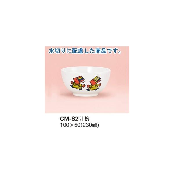 y10_Zbgz~qpH ~btB[@miffy `o(SV[Y) (100×50mmE230cc)֓vX`bN[CM-S2]ƖpH ۈ牀Ect