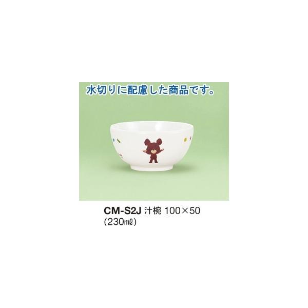 y10_Zbgz~qpH ܂̂ `o(SV[Y) (100×50mmE230cc)֓vX`bN[CM-S2J]ƖpH ۈ牀Ect