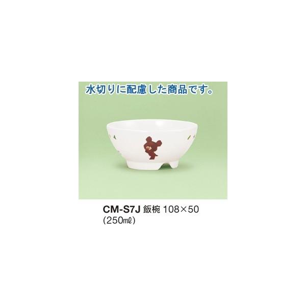 y10_Zbgz~qpH ܂̂ јo(SV[Y) (108×50mmE250cc)֓vX`bN[CM-S7J]ƖpH ۈ牀Ect