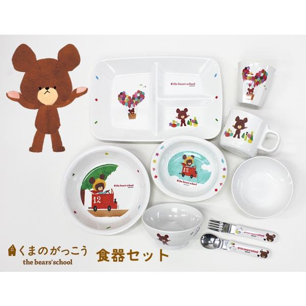 JACKIE'S KITCHEN プラスチックカップ 2個セット JACKIE'S KITCHEN プラスチックカップ 2個セット - メルカリ