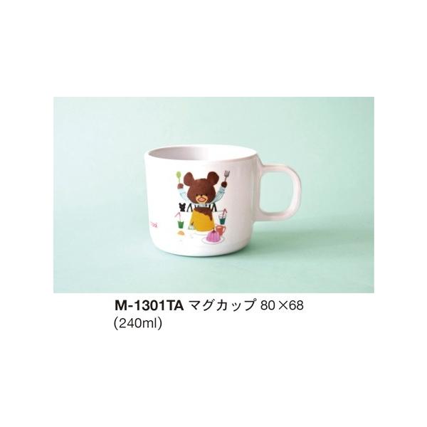 y10_Zbgz~qpH ܂̂@Jackie's treasure }OJbv (80×68mmE240cc)֓vX`bN[M-1301TA]ƖpH ۈ牀Ect