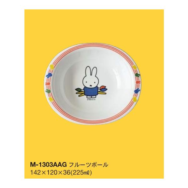 y10_Zbgz~qpH ~btB[Ƃт t[c{[(142×120×36mmE225cc) ֓vX`bN[M-1303AAG] Ɩp ۈ牀