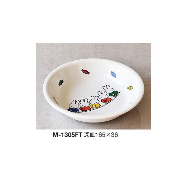 y10_Zbgz~qpH ~btB[@miffy&amp;friends [M (165×36mmE410cc)֓vX`bN[M-1305FT]ƖpH ۈ牀Ect