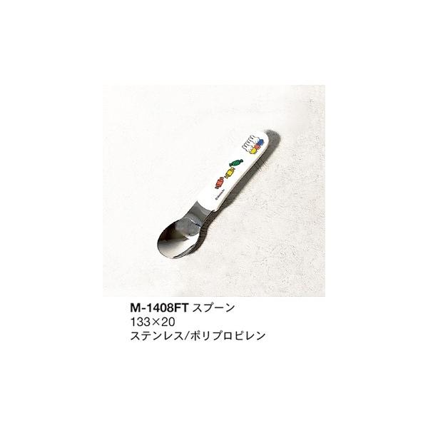 y10_ZbgzqpH ~btB[@miffy&amp;friends Xv[ (S133mm)֓vX`bN[M-1408FT]ƖpJg[ ۈ牀Ect