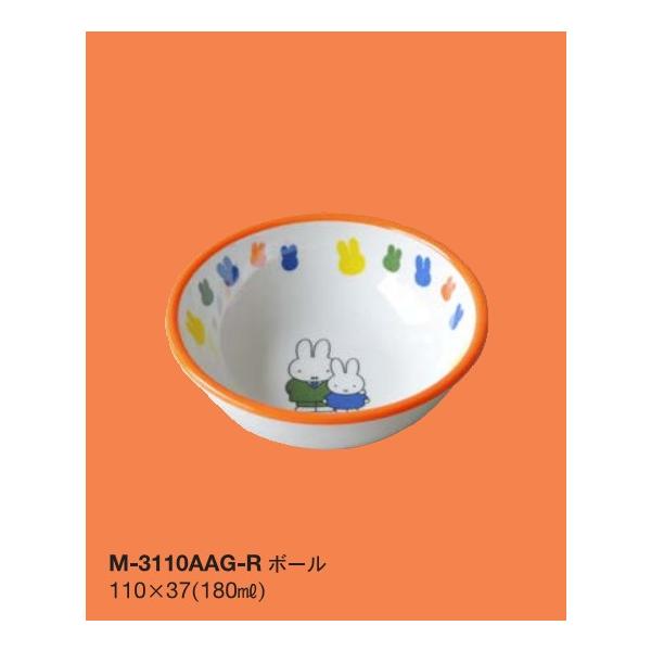 y10_Zbgz~qpH ~btB[Ƃт {[(110×37mmE180cc) ֓vX`bN[M-3110AAG-R] Ɩp ۈ牀EctH