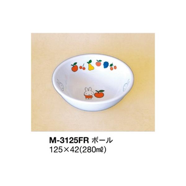 y10_Zbgz~qpH ~btB[ miffyfruits {[ (125×42mmE280cc) ֓vX`bNHƁmM-3125FRn@Ɩp ۈ牀Ect