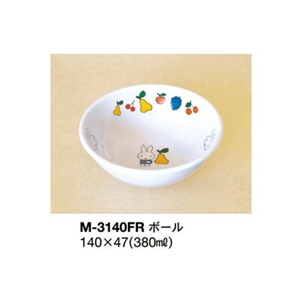 y10_Zbgz~qpH ~btB[ miffyfruits {[ (140×47mmE380cc) ֓vX`bNHƁmM-3140FRn@Ɩp ۈ牀Ect