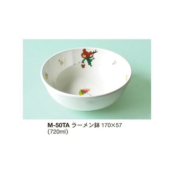 y10_Zbgz~qpH ܂̂@Jackie's treasure [ (160×60mmE720cc)֓vX`bN[M-50TA]ƖpH ۈ牀Ect