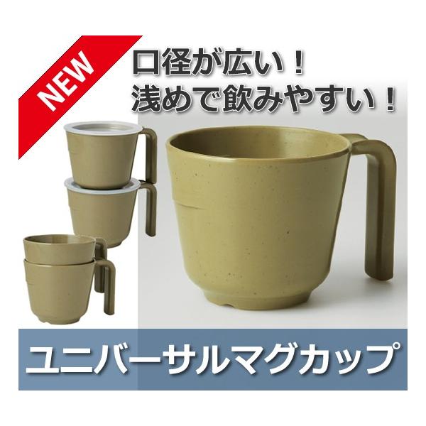 メラミン 目盛付き ユニバーサルマグカップ 緑泥 粉引 86ｘ117mm H72mm 250cc 身 ふたは別売り Mn 650 関東プラスチック 食洗機対応 スタッキング 重ねられる Buyee 日本代购平台 产品购物网站大全 Buyee一站式代购 Bot Online