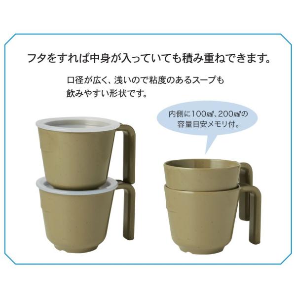 メラミン 目盛付き ユニバーサルマグカップ 緑泥 粉引 86ｘ117mm H72mm 250cc 身 ふたは別売り Mn 650 関東プラスチック 食洗機対応 スタッキング 重ねられる Buyee Buyee Japanese Proxy Service Buy From Japan Bot Online