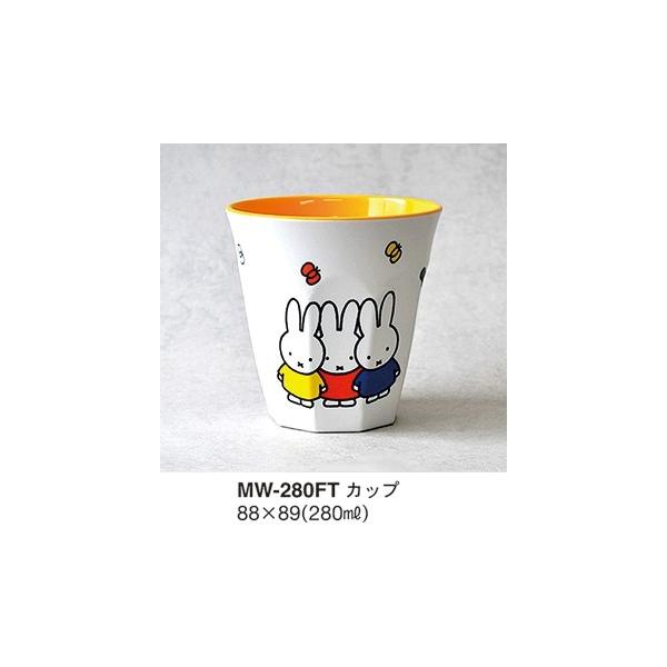 メラミン コップ セット」の人気商品一覧 | 安い商品を通販