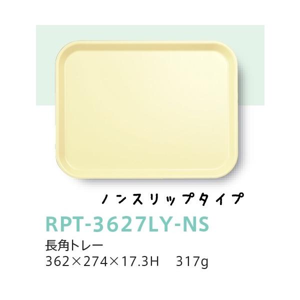 給食 トレイ ベビー用品の人気商品 通販 価格比較 価格 Com