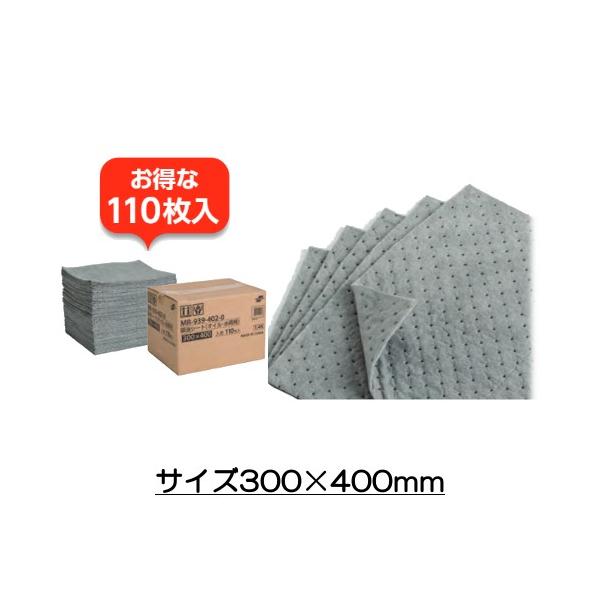 zV[g(ICEpAnȂ)110 300×400mm 2mm (eg)[MR-939-402-0] Ep Ɩp H {