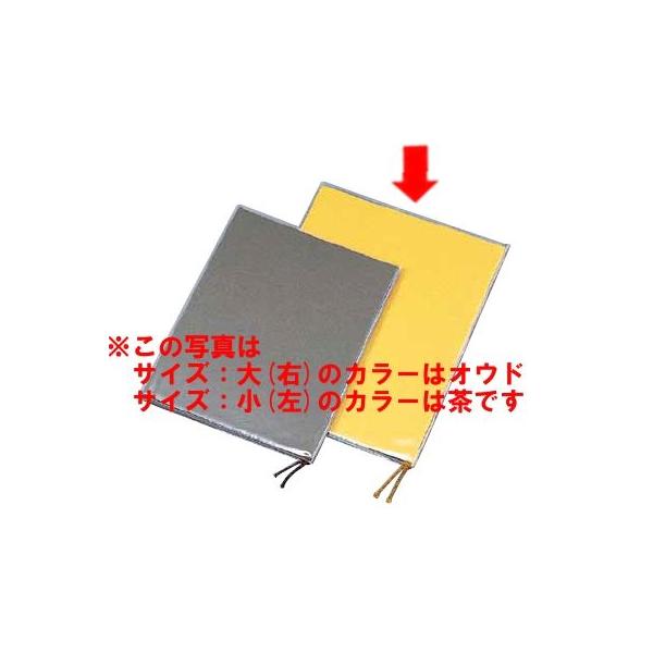 ށ@Ntgj[ubN@SB-511@()@@j[X^hETCEj[ubNEa (1-2063-0901)