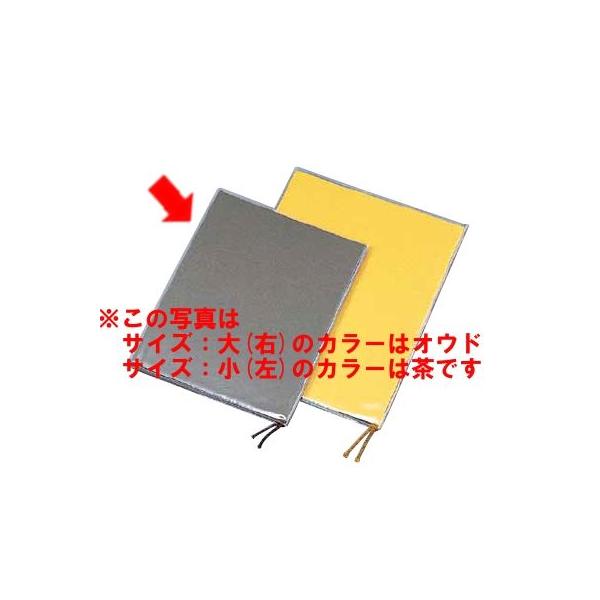 ށ@Ntgj[ubN@SB-512@()@IEh@j[X^hETCEj[ubNEa (1-2063-1002)