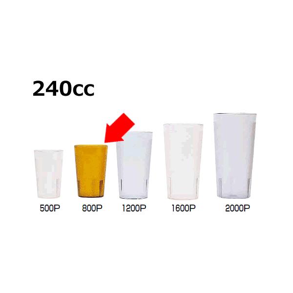 新品未使用】CAMBRO アクリルタンブラー NT8 111個セット まとめ売り