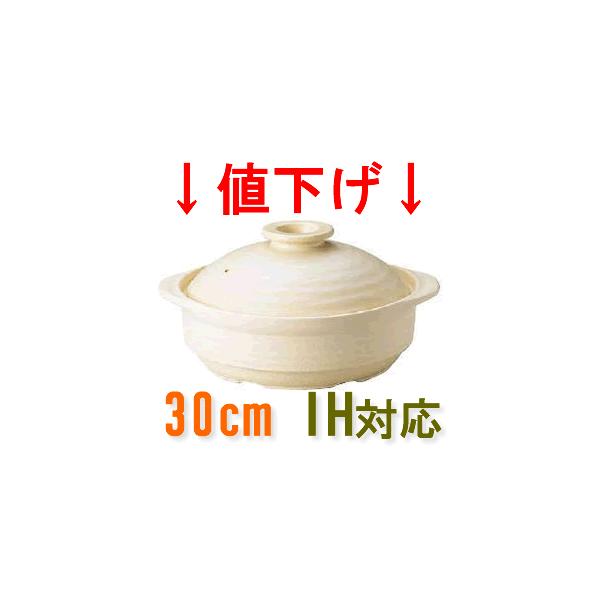 IHΉI GߓE悹 y30cm IH T[}ebN y 10 ME103 x[W30cm (1-2117-0207)