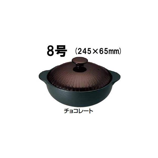 y GߓE悹 hgΉ 24cm IHT[}ebN my 8 `R sglQO(1-2117-0303)