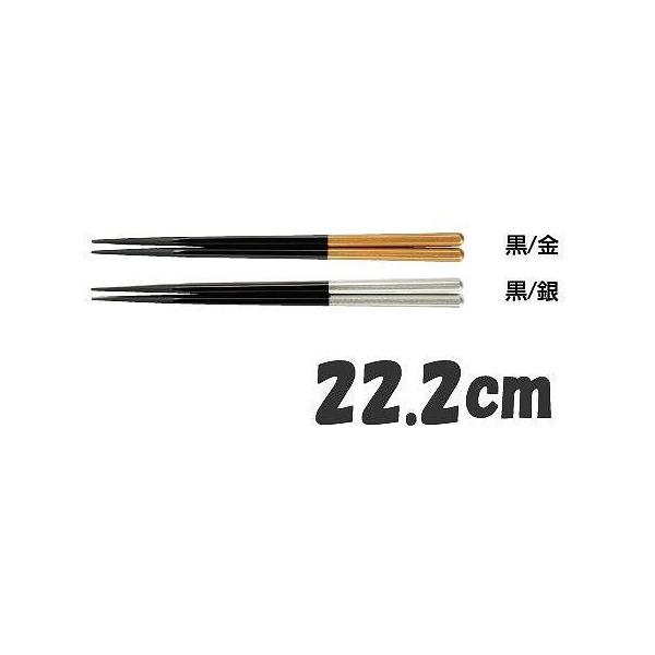  22.2cm PBT PBTZp@(10V)@22.2cm@/(1-1860-0702)