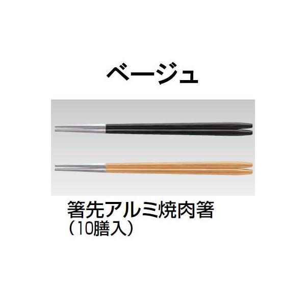 Ɩp ĕpp A~ 25cm A~ē@(10V)@x[W@(1-1858-1602)