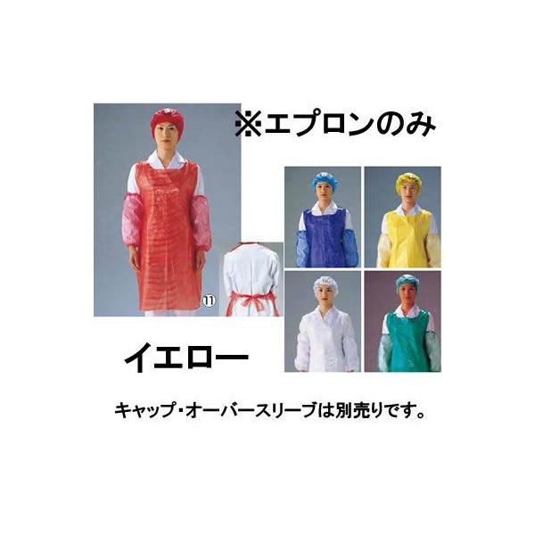 エプロン 前掛け 厨房用 作業用 パルポリエプロン(200枚×5ロール入り
